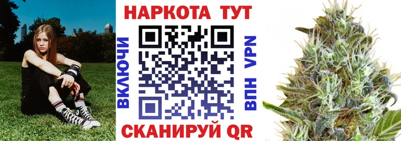 Купить наркотик Уварово Конопля Героин APVP Гашиш Меф мяу мяу АМФ