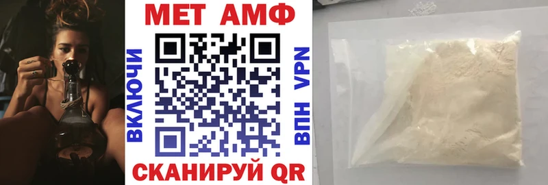 Амфетамин 97%  Уварово 