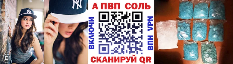 А ПВП Соль  Уварово 