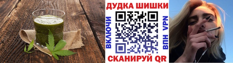 Еда ТГК конопля  купить   Уварово 
