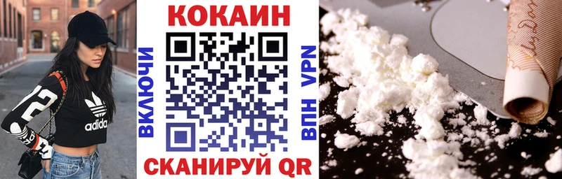 COCAIN 97%  Уварово 
