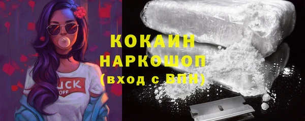 дистиллят марихуана Арсеньев