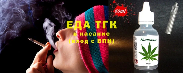 дистиллят марихуана Арсеньев