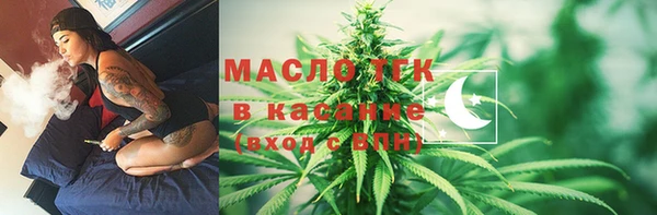 прущая мука Аркадак