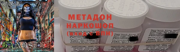 спиды Армянск
