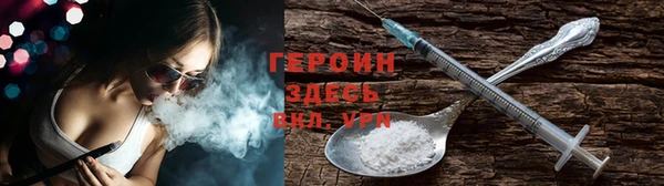 спиды Армянск