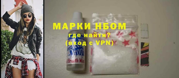 дистиллят марихуана Арсеньев