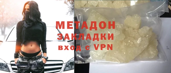 дистиллят марихуана Арсеньев