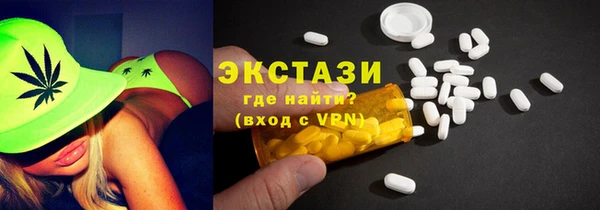 дистиллят марихуана Арсеньев
