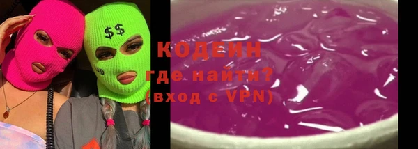 спиды Армянск