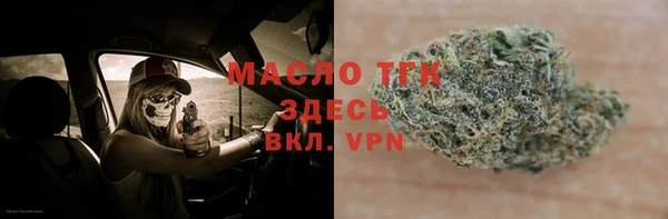 дистиллят марихуана Арсеньев