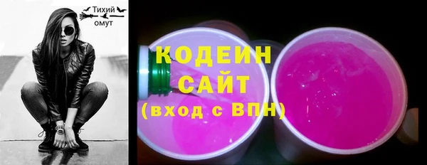 спиды Армянск