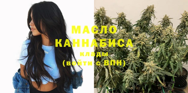 дистиллят марихуана Арсеньев