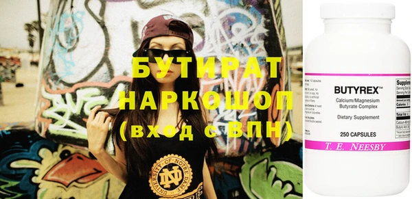 прущая мука Аркадак