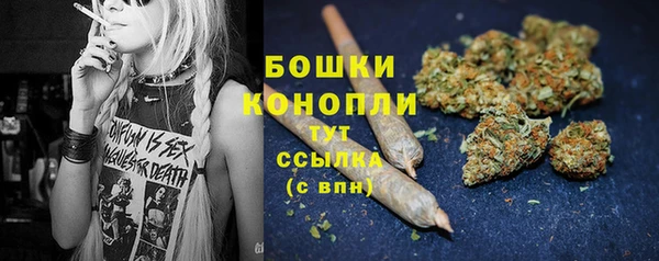 дистиллят марихуана Арсеньев