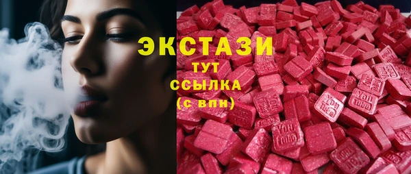 спиды Армянск