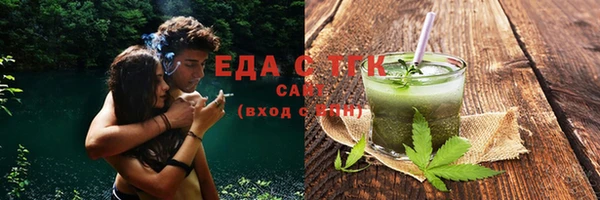 дистиллят марихуана Арсеньев