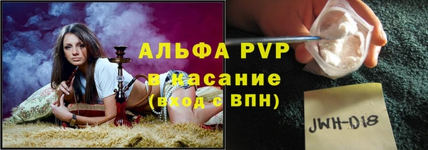 спиды Армянск