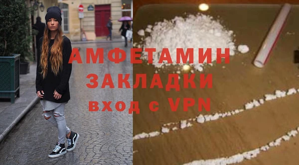 дистиллят марихуана Арсеньев