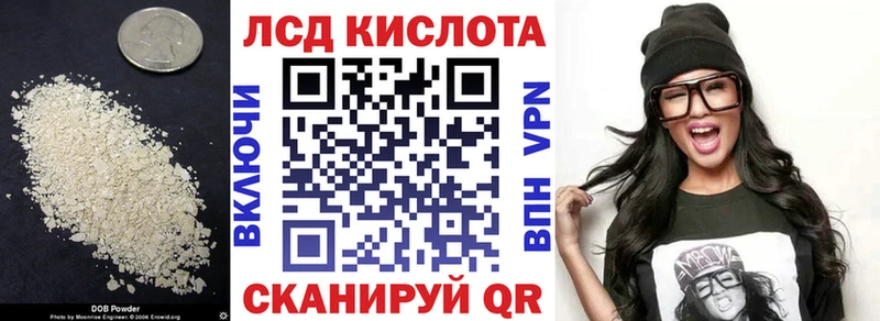 Лсд 25 экстази кислота  Уварово 