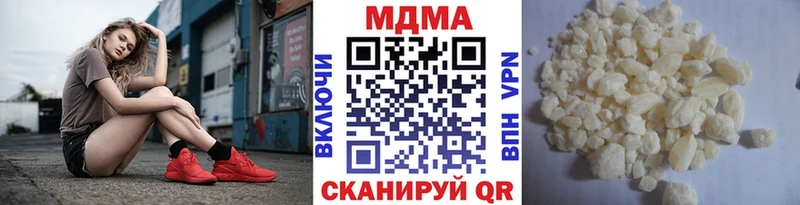 где можно купить наркотик  Уварово  MDMA молли 