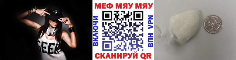 Мефедрон  Уварово