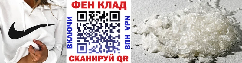 МЕТАМФЕТАМИН Декстрометамфетамин 99.9%  где найти   Уварово 