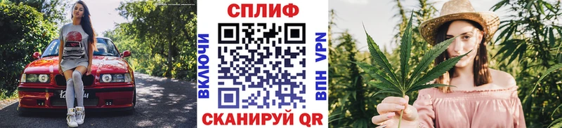 Канабис план  Уварово 